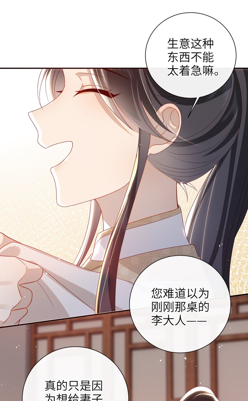 031 计划之中10
