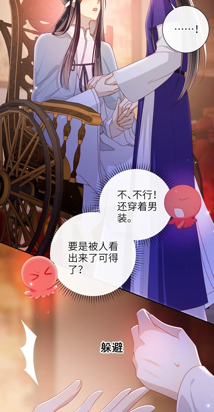 038 上钩了26