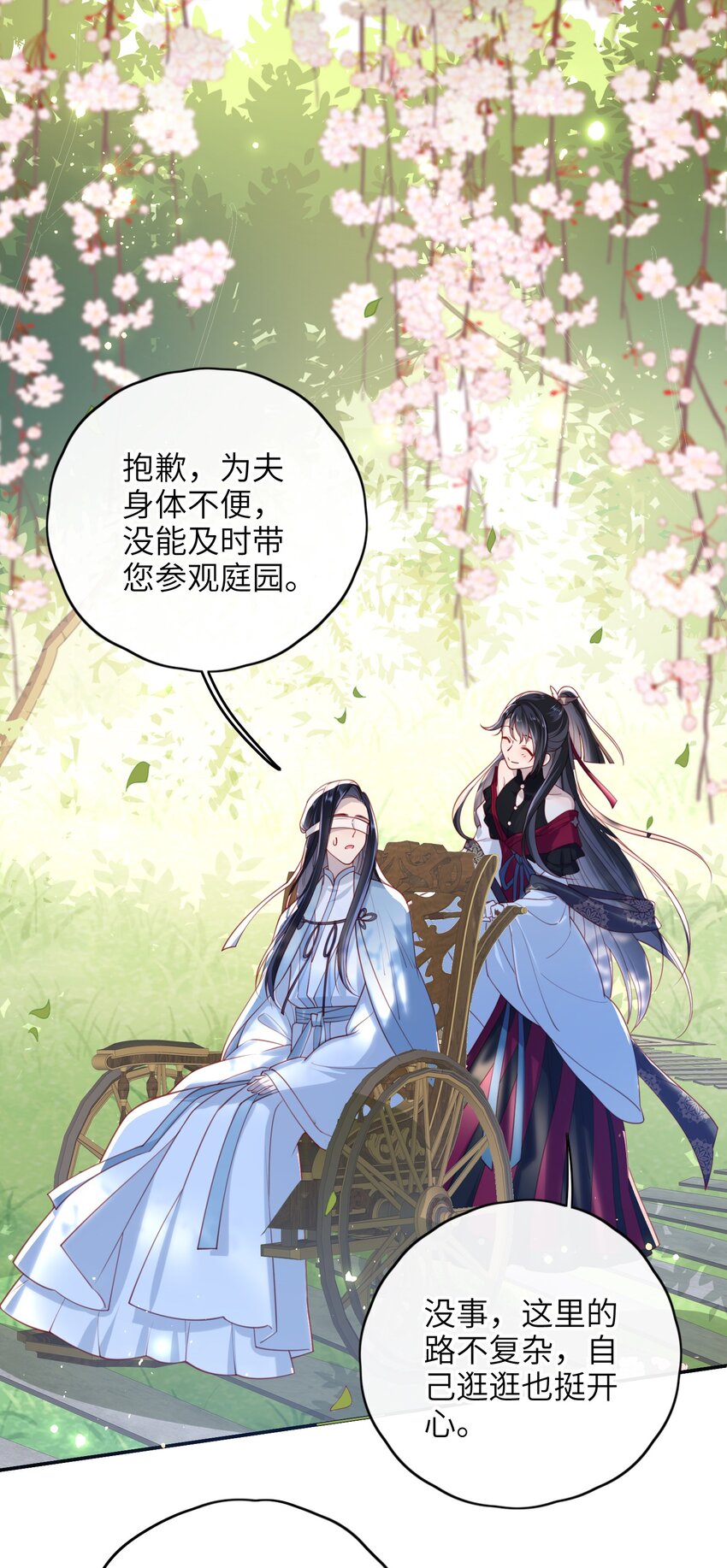 012 让她死掉太可惜了13