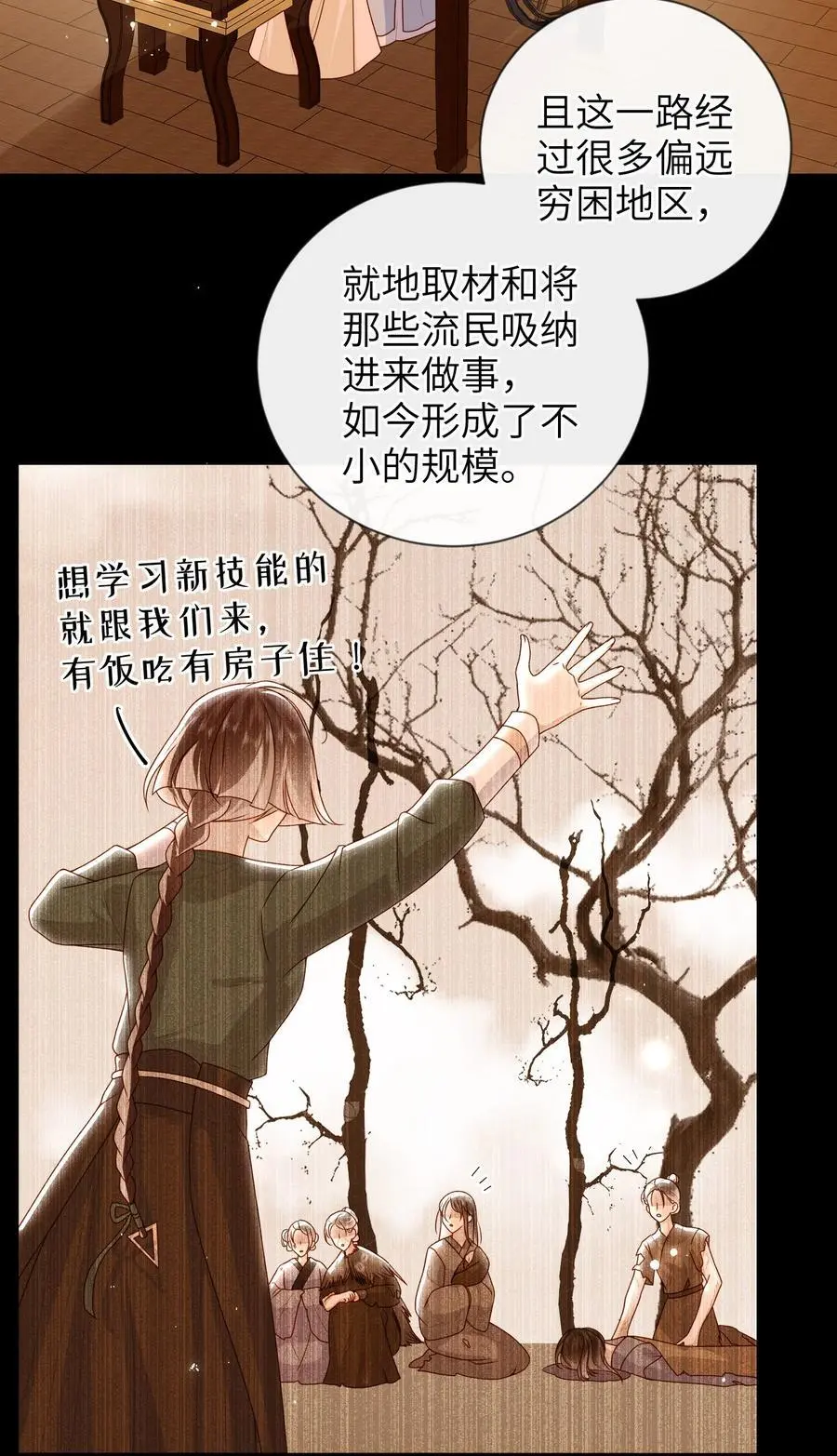 074 计划开始23