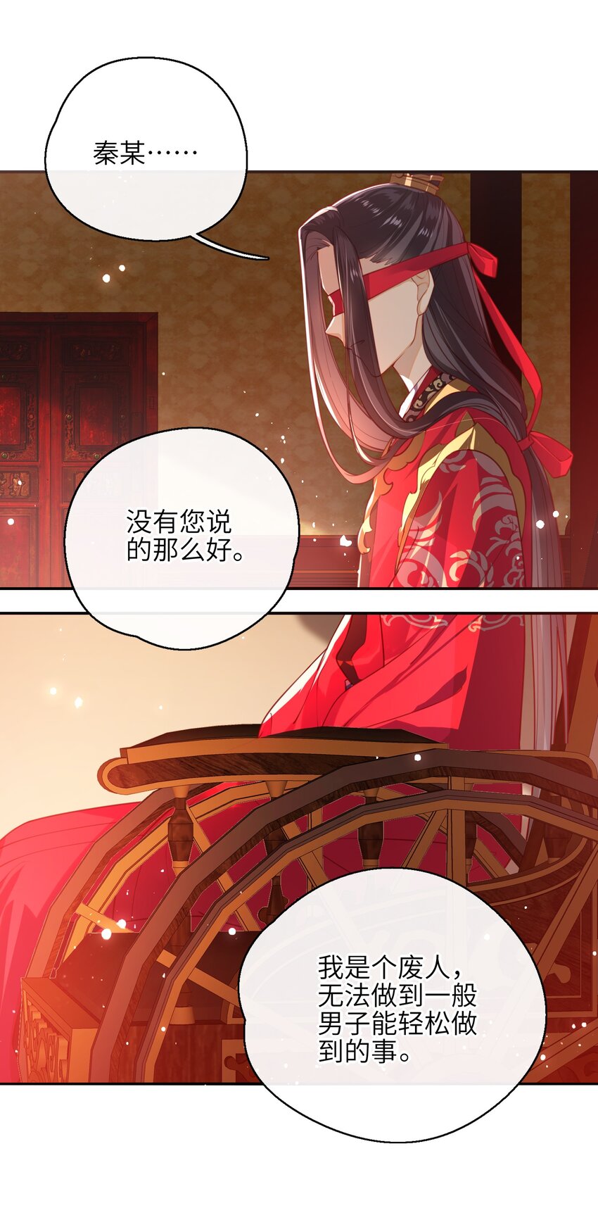 008 我相信您的品行25