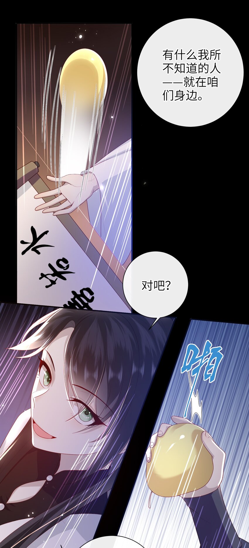 033 意外来客30