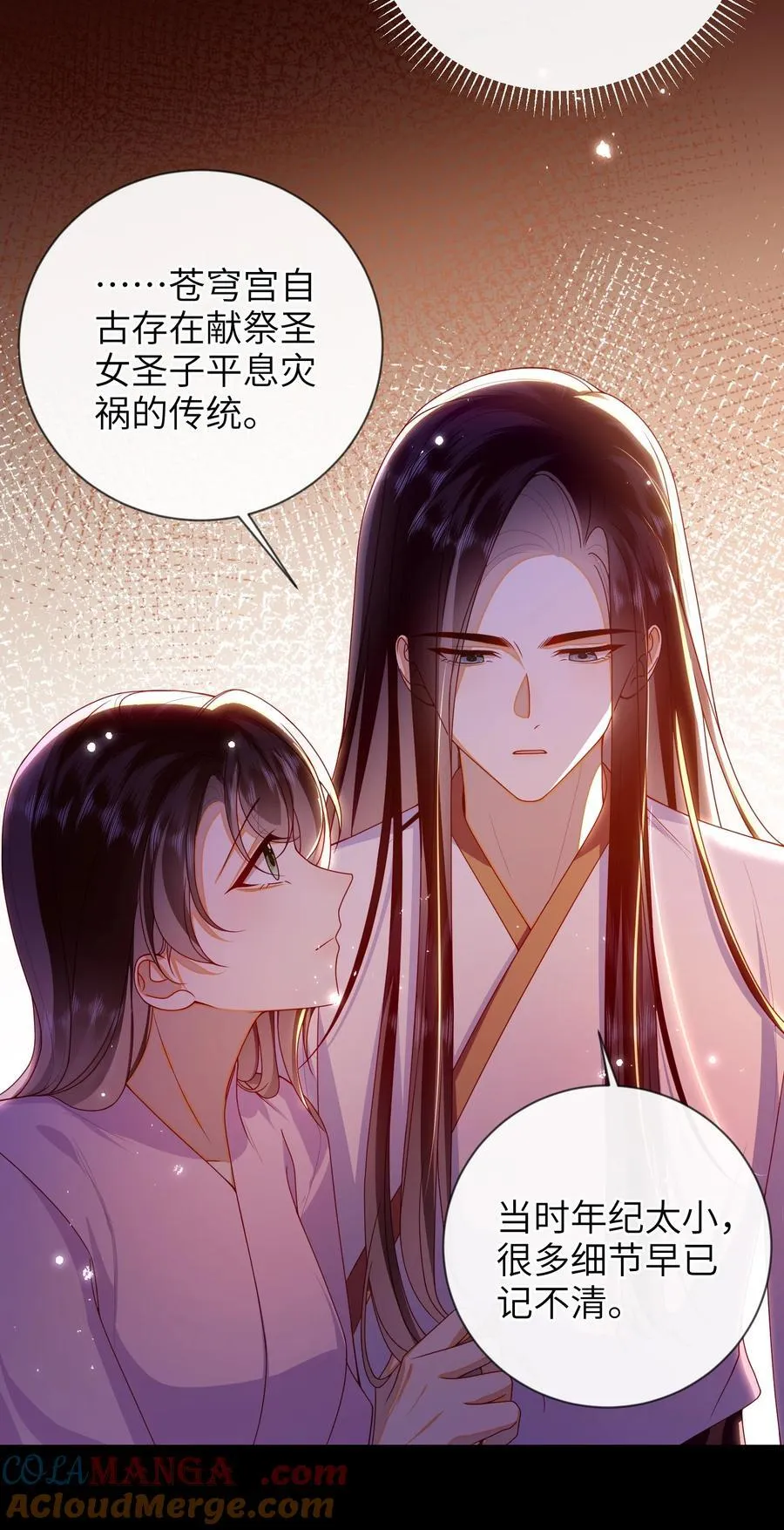 083 穿越者38