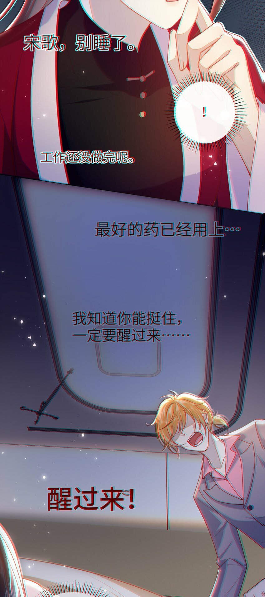 056 刺杀王爷19