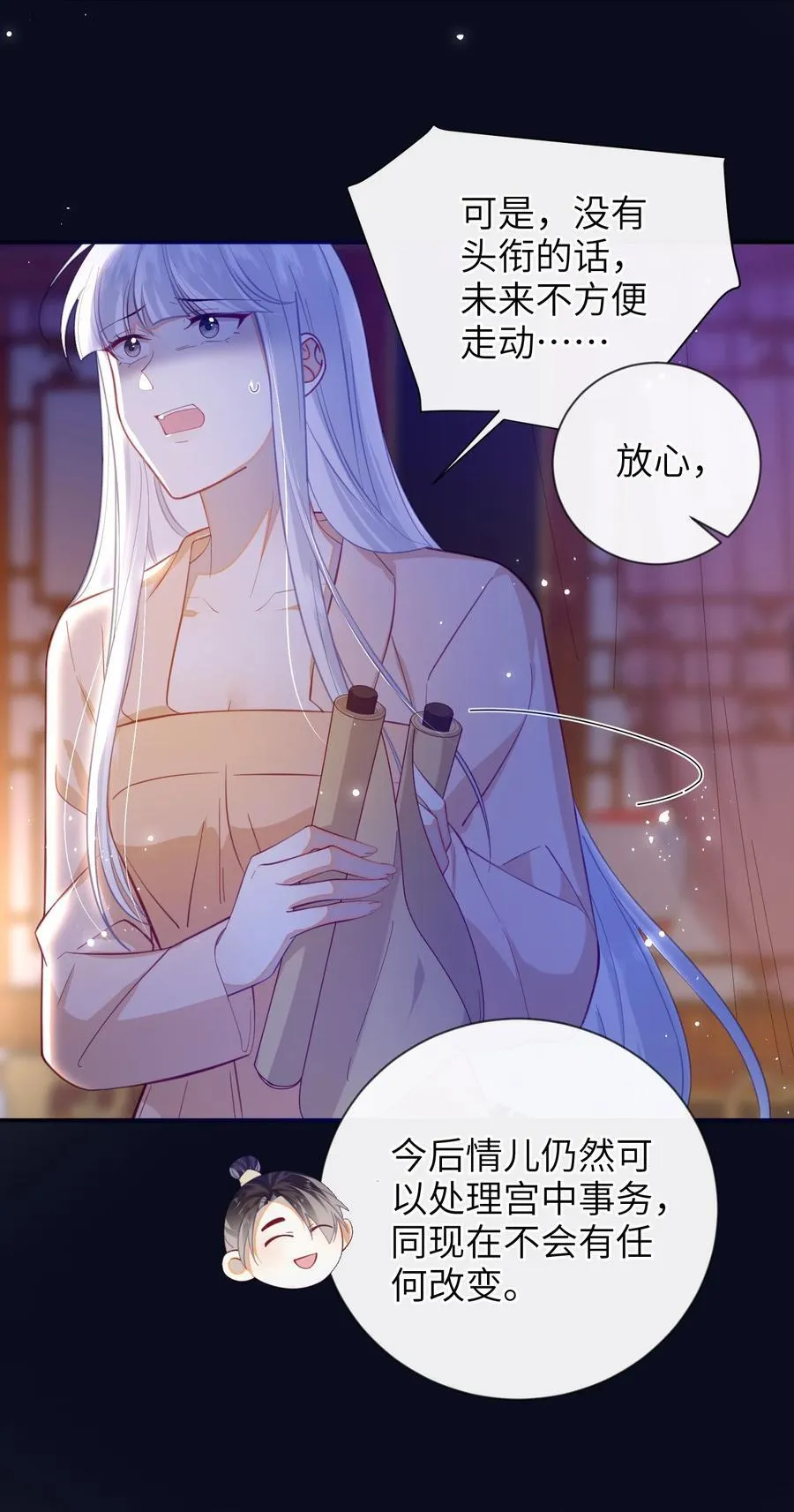 91 夫君的小嘴22