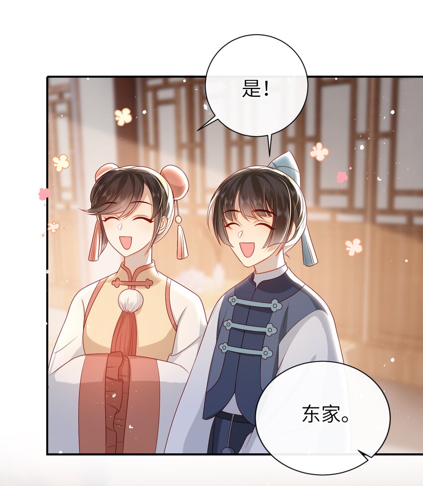 030 吉时已到22