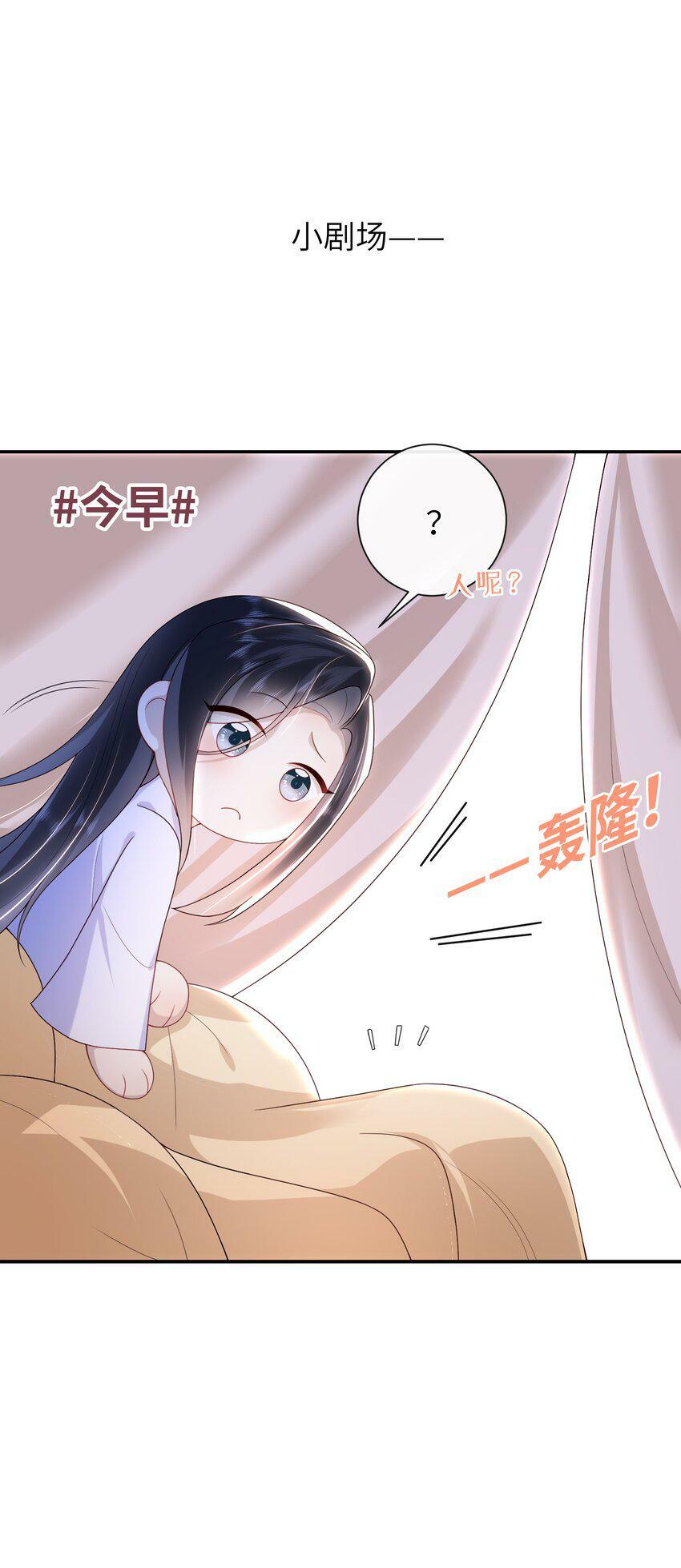 044 橘子味的？38