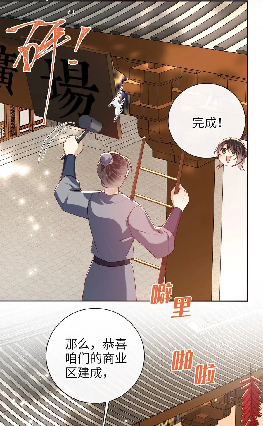 068 试探一下33