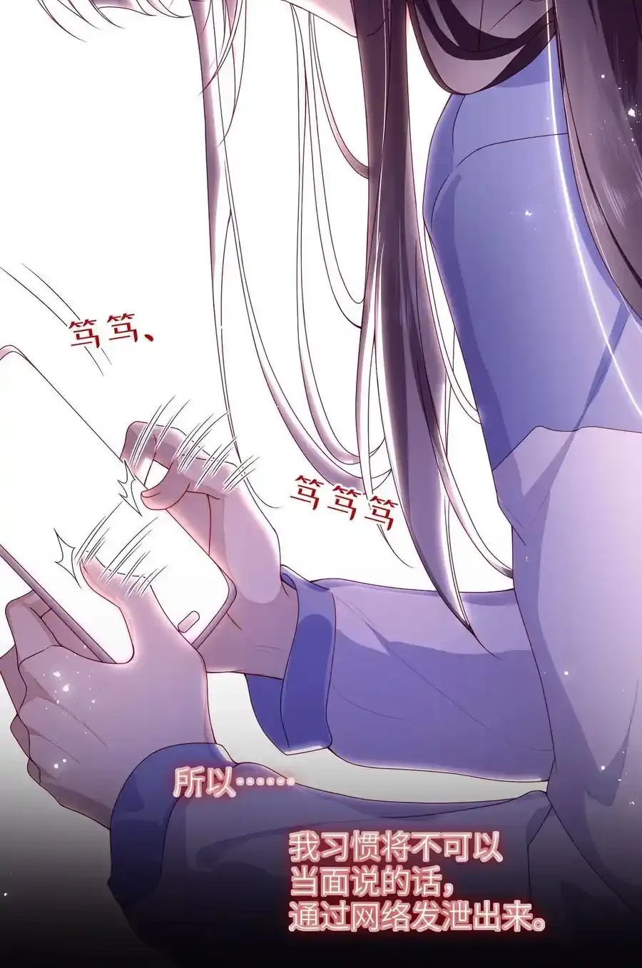 072 侍寝9