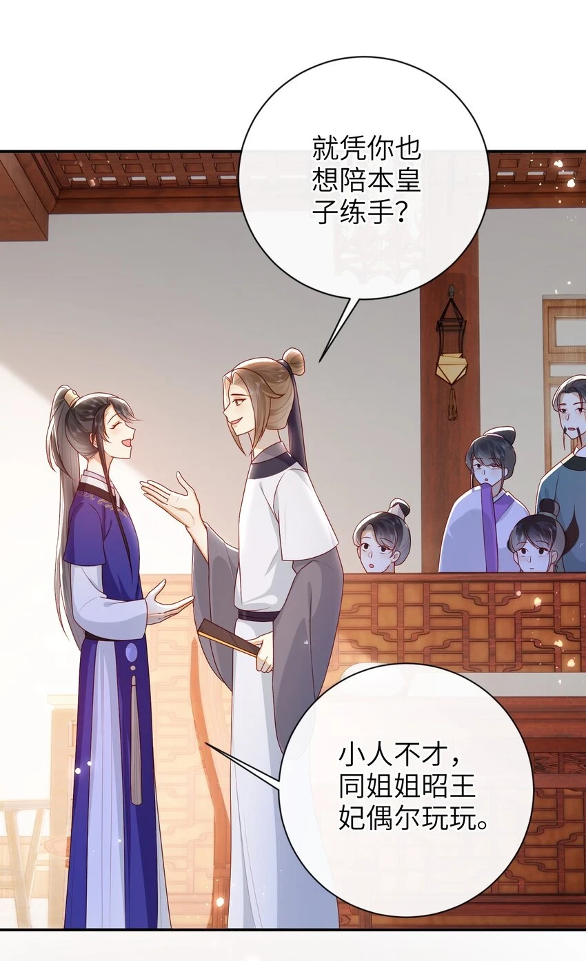 036 什么情况？3
