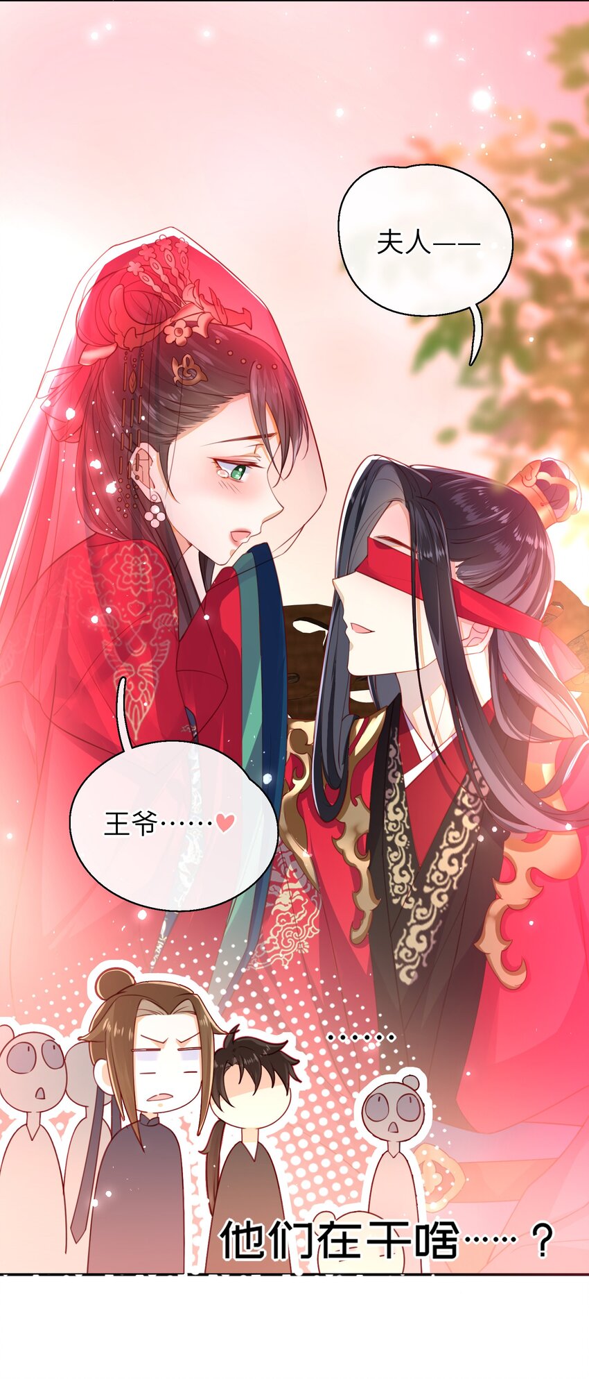 006 她怎会成大事？18
