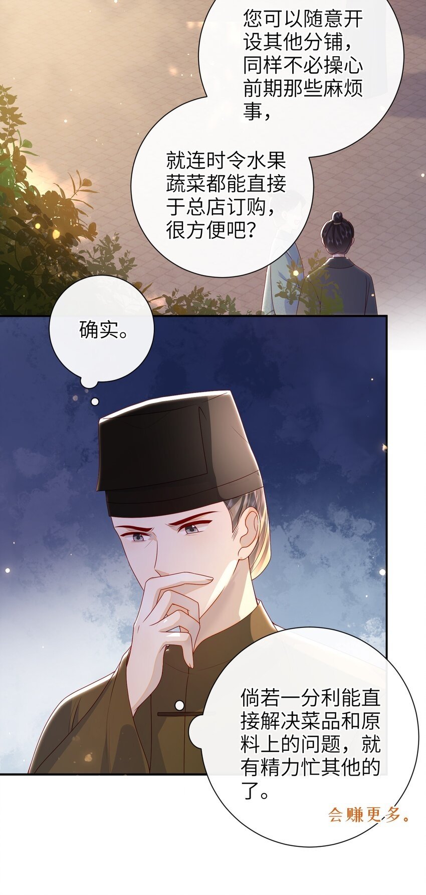 045 新的意外5