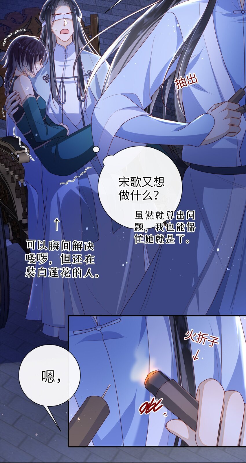 060 作者与秦昭18