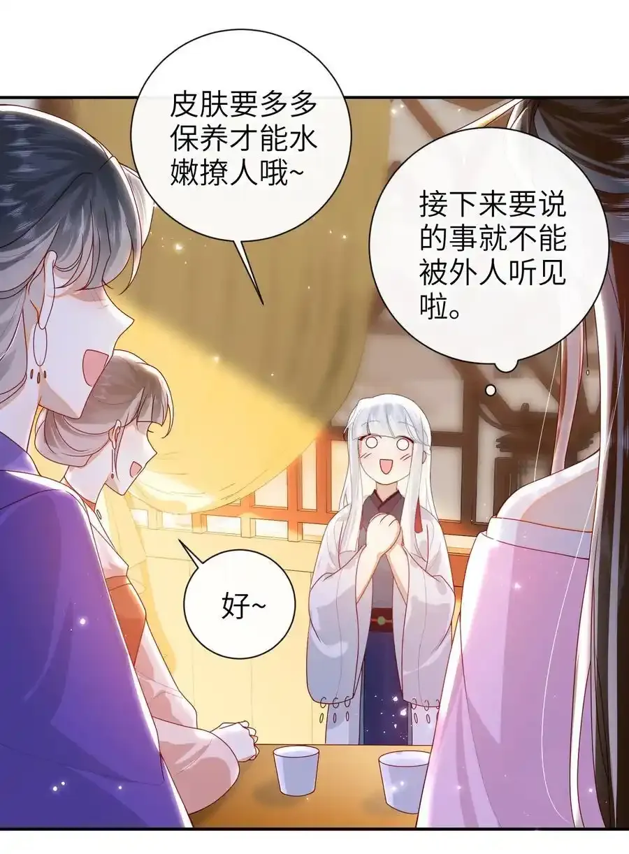 072 侍寝13