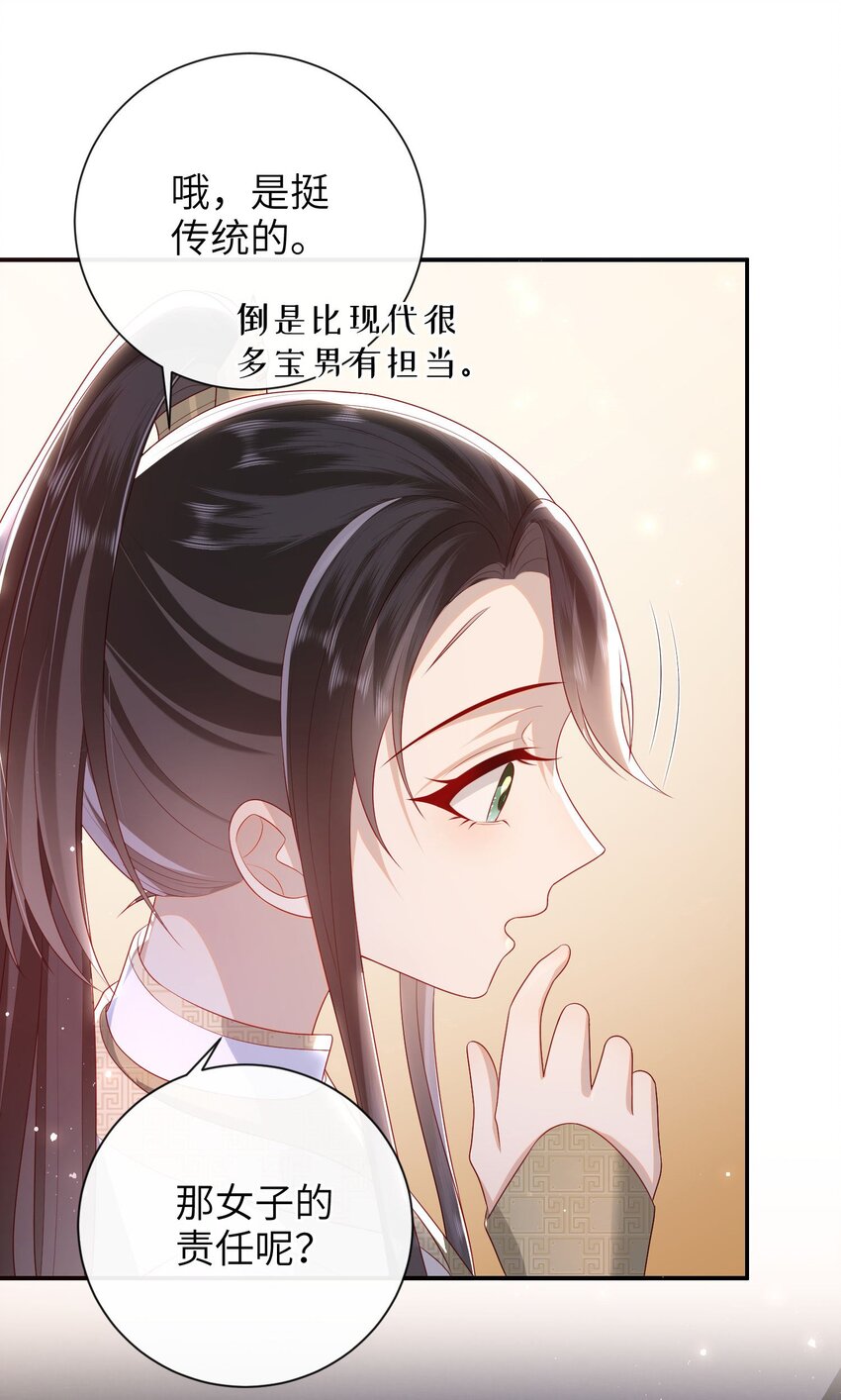029 尽情享用？7