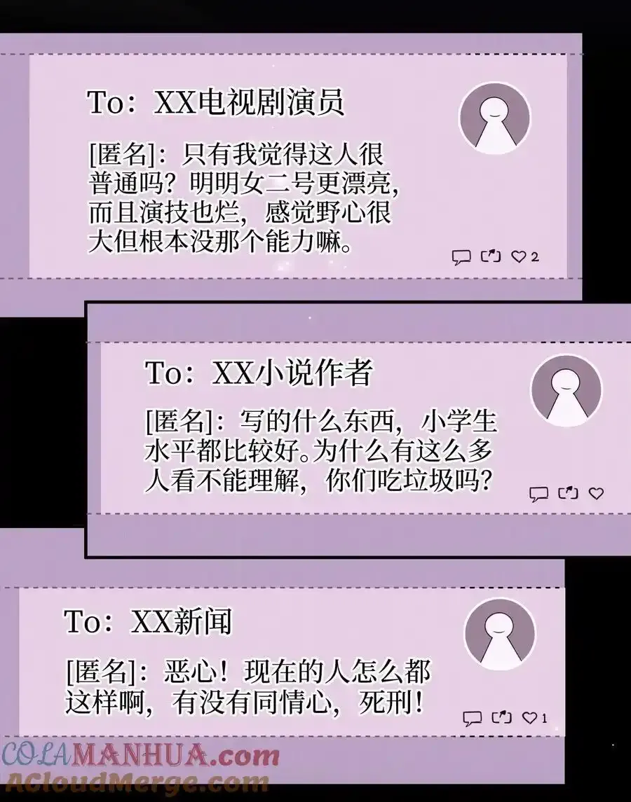 072 侍寝10