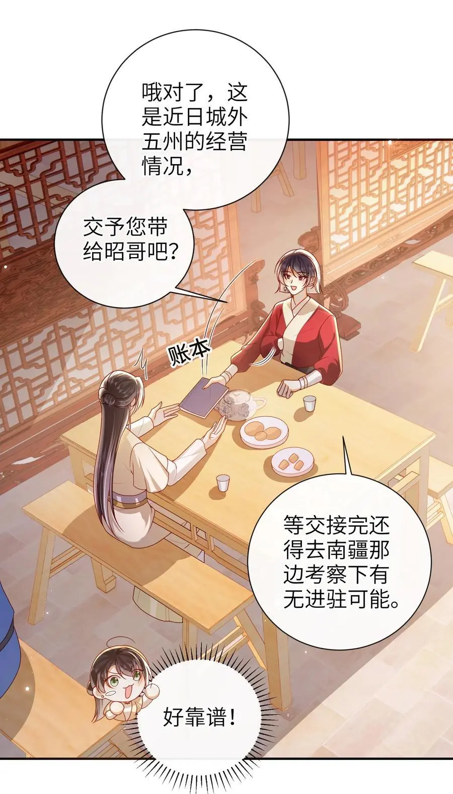069 合作11