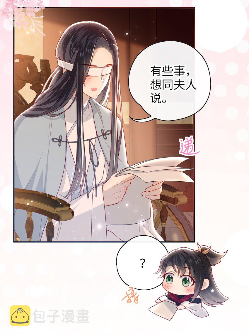 019 我不是在骗嫁妆钱！4