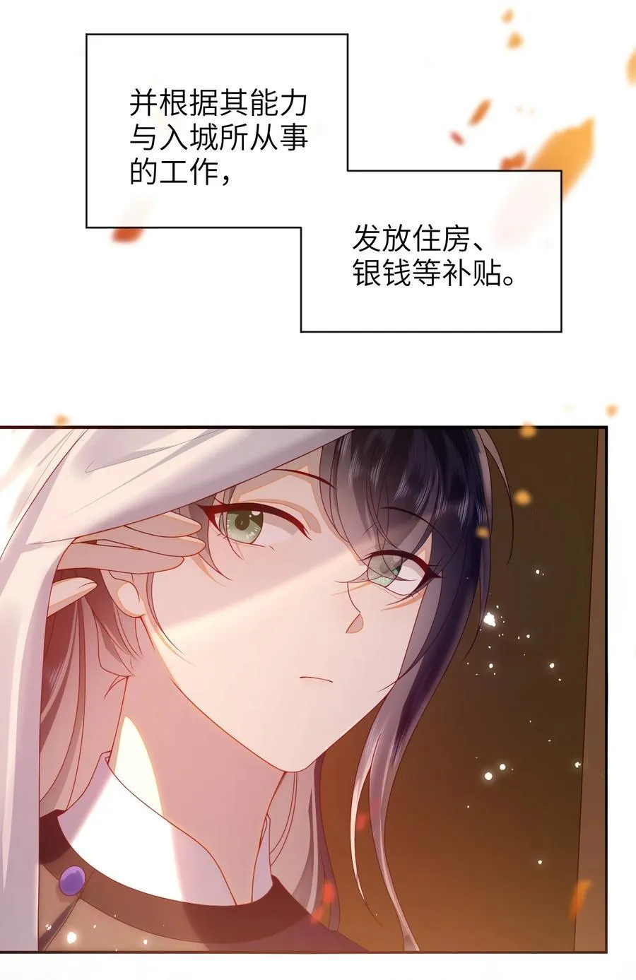 083 穿越者3