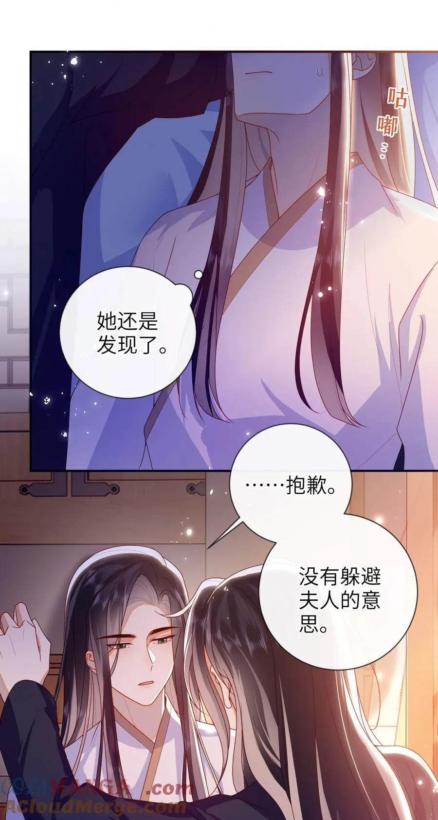 085 你是谁？21