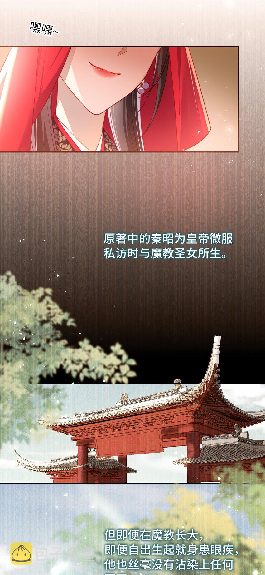 008 我相信您的品行14