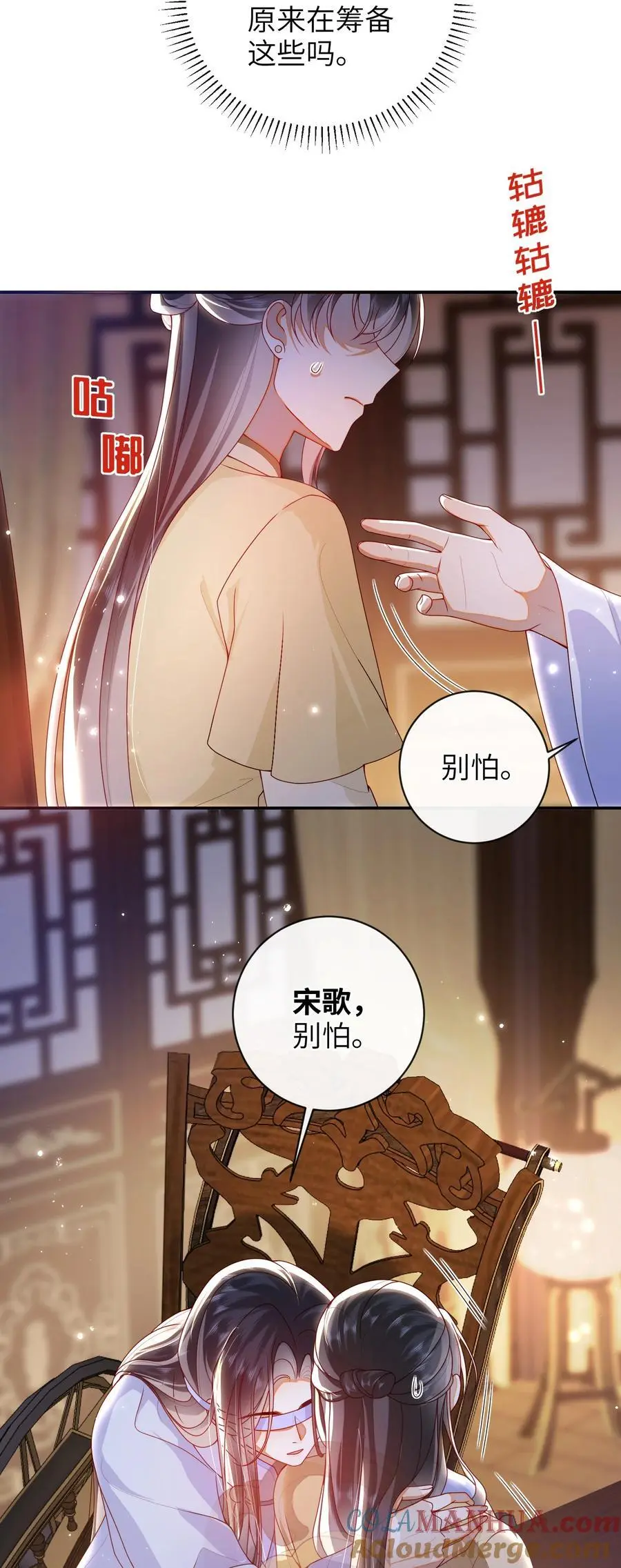 075 愿赌服输24