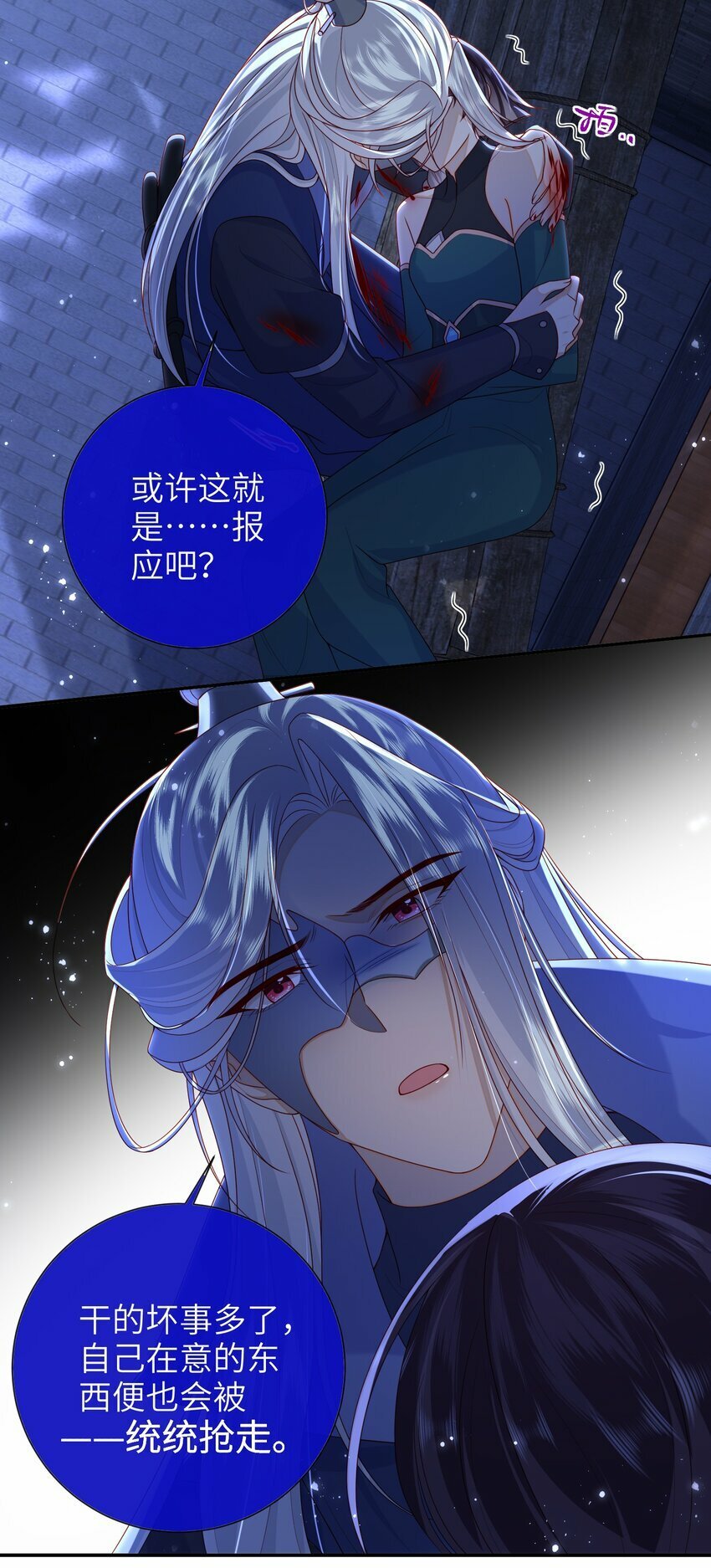 047 不治之症31