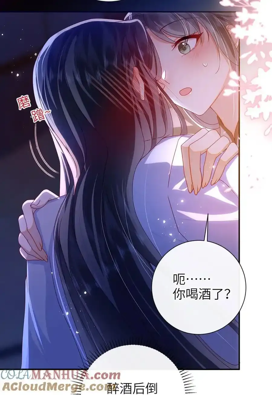 072 侍寝38