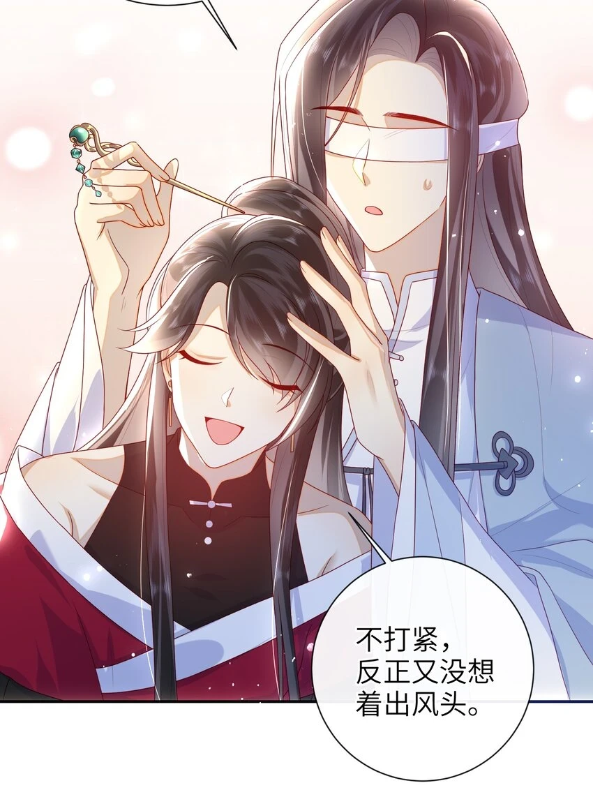 039 秋词会14