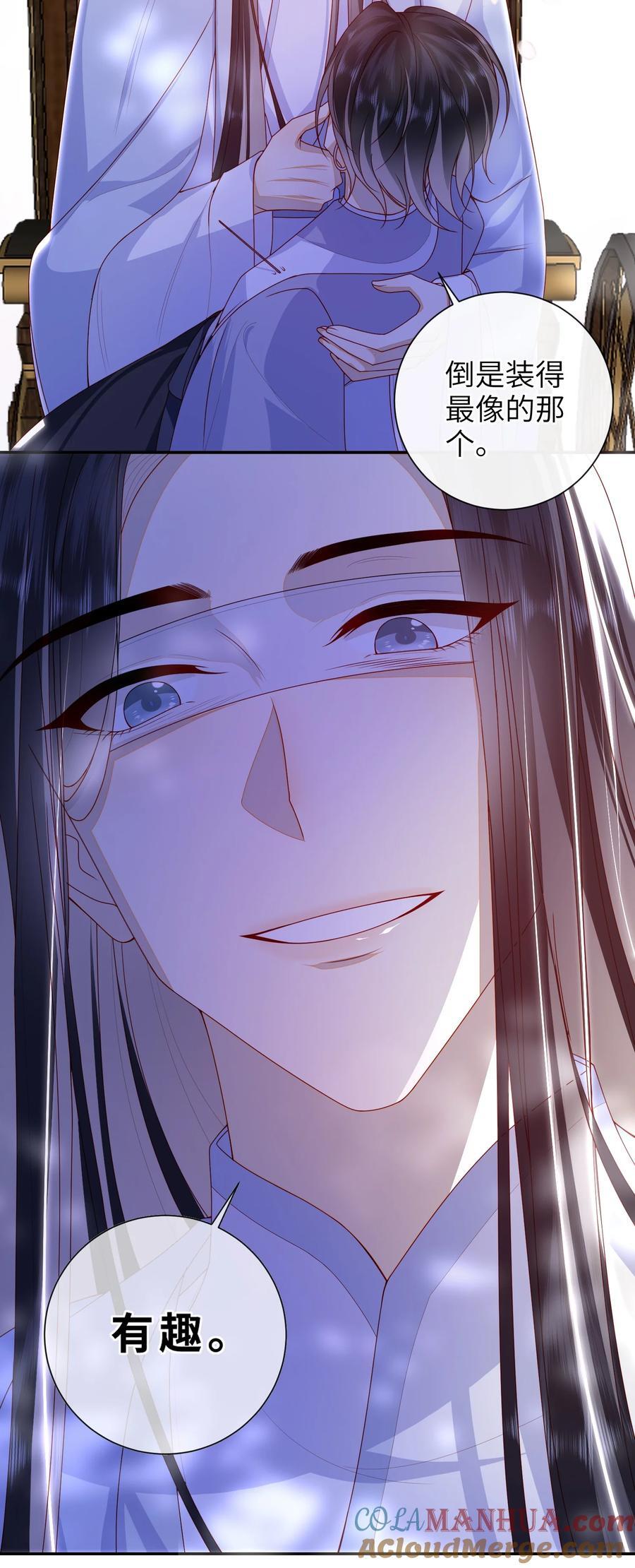 062 宋歌……已经死了！38