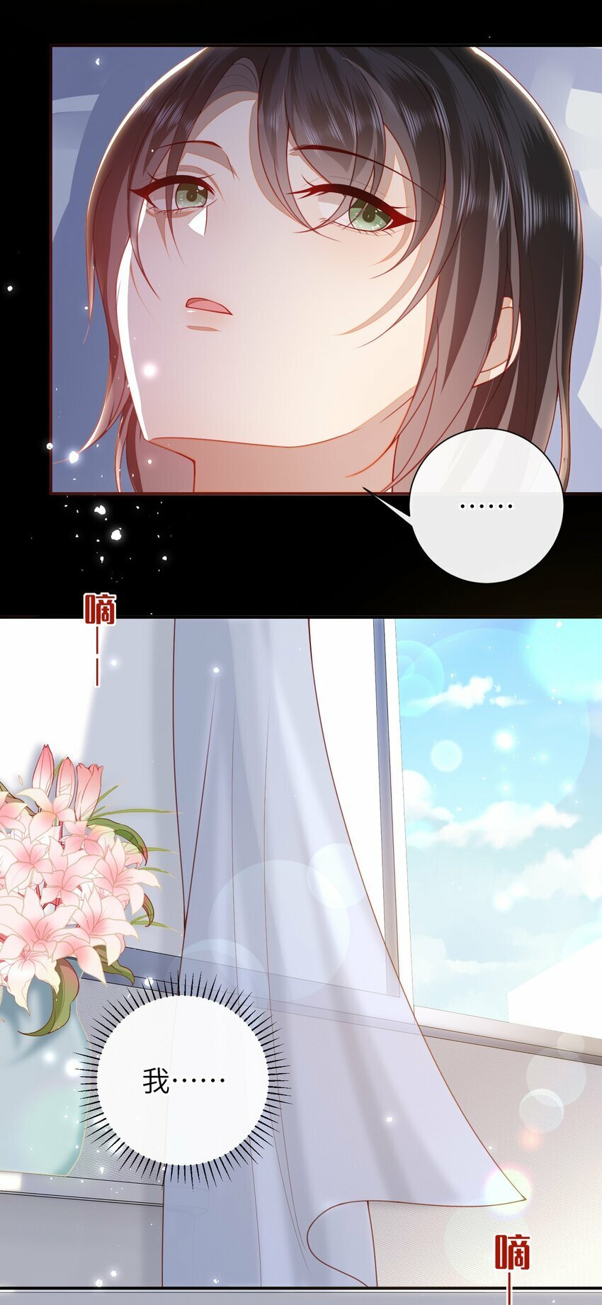 057 我……回来了？43