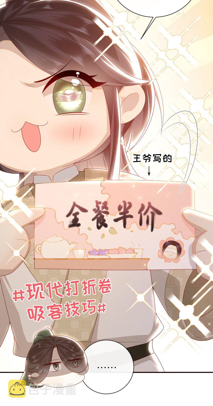 032 昭美人……23
