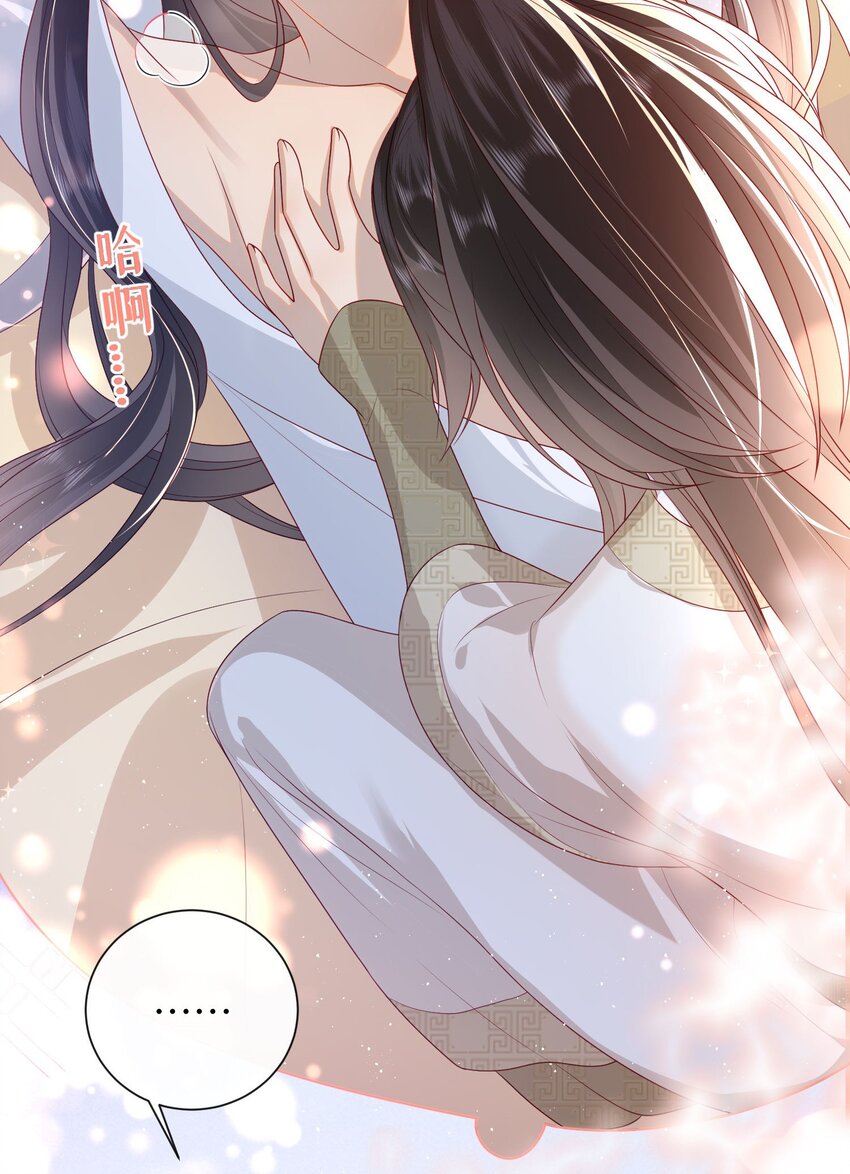 029 尽情享用？26