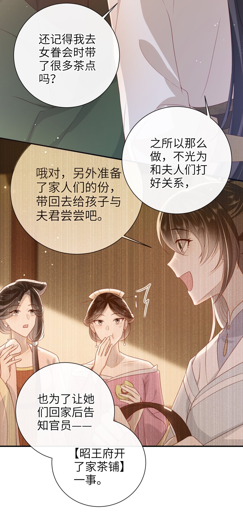 031 计划之中13