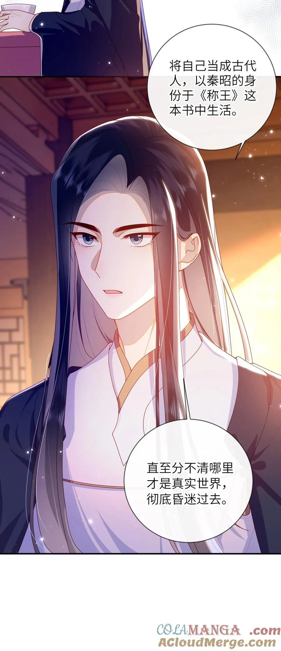 085 你是谁？42