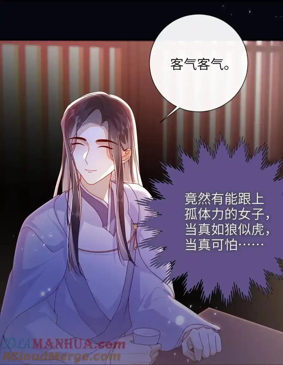 081 爽死了12