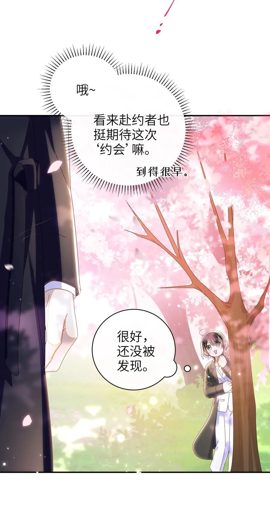 92 见面啦29