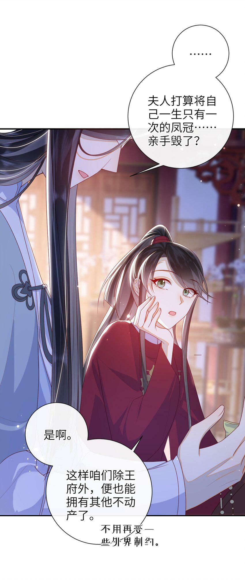 043 可以拥有您的吻吗？9