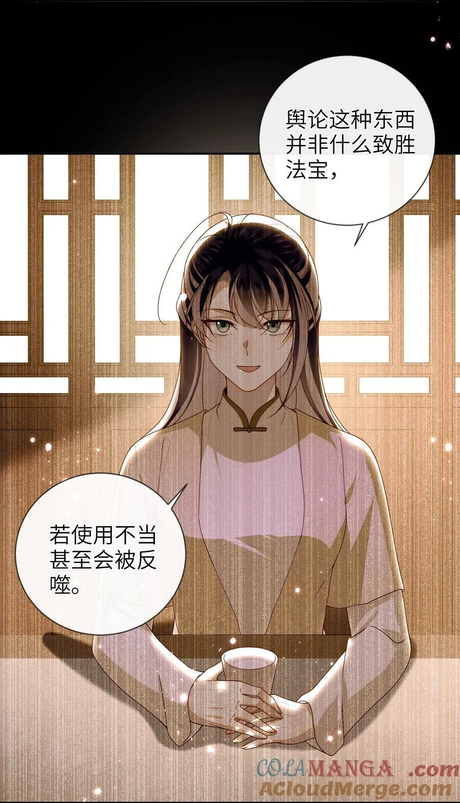 087 你不知道的事42