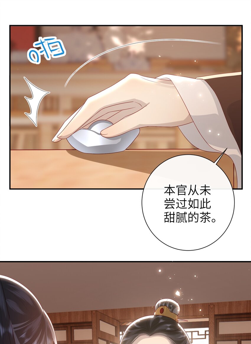 032 昭美人……9