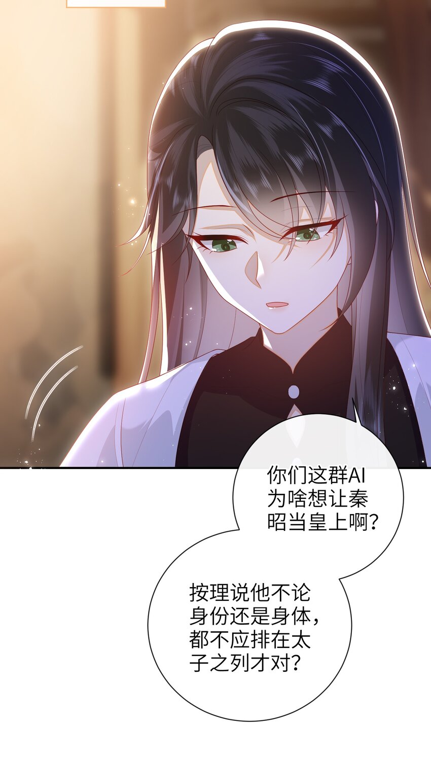 033 意外来客14