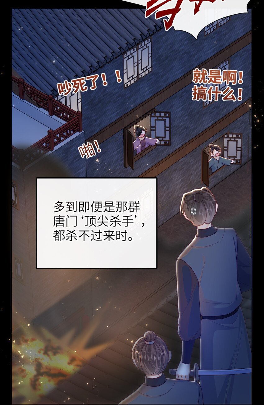 060 作者与秦昭27