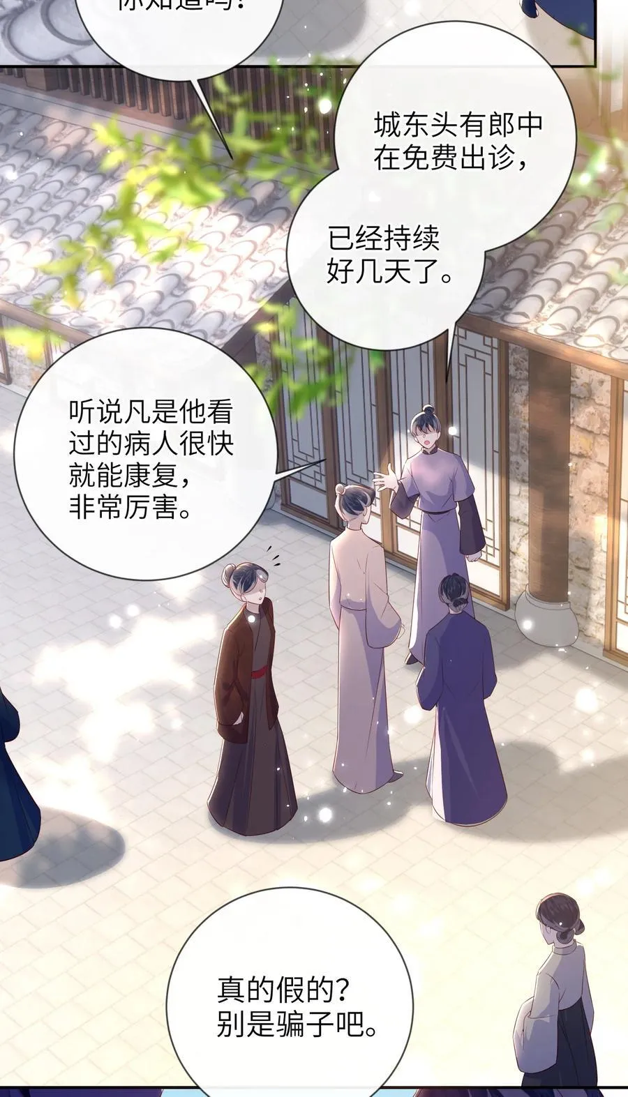 089 为自己活一次23