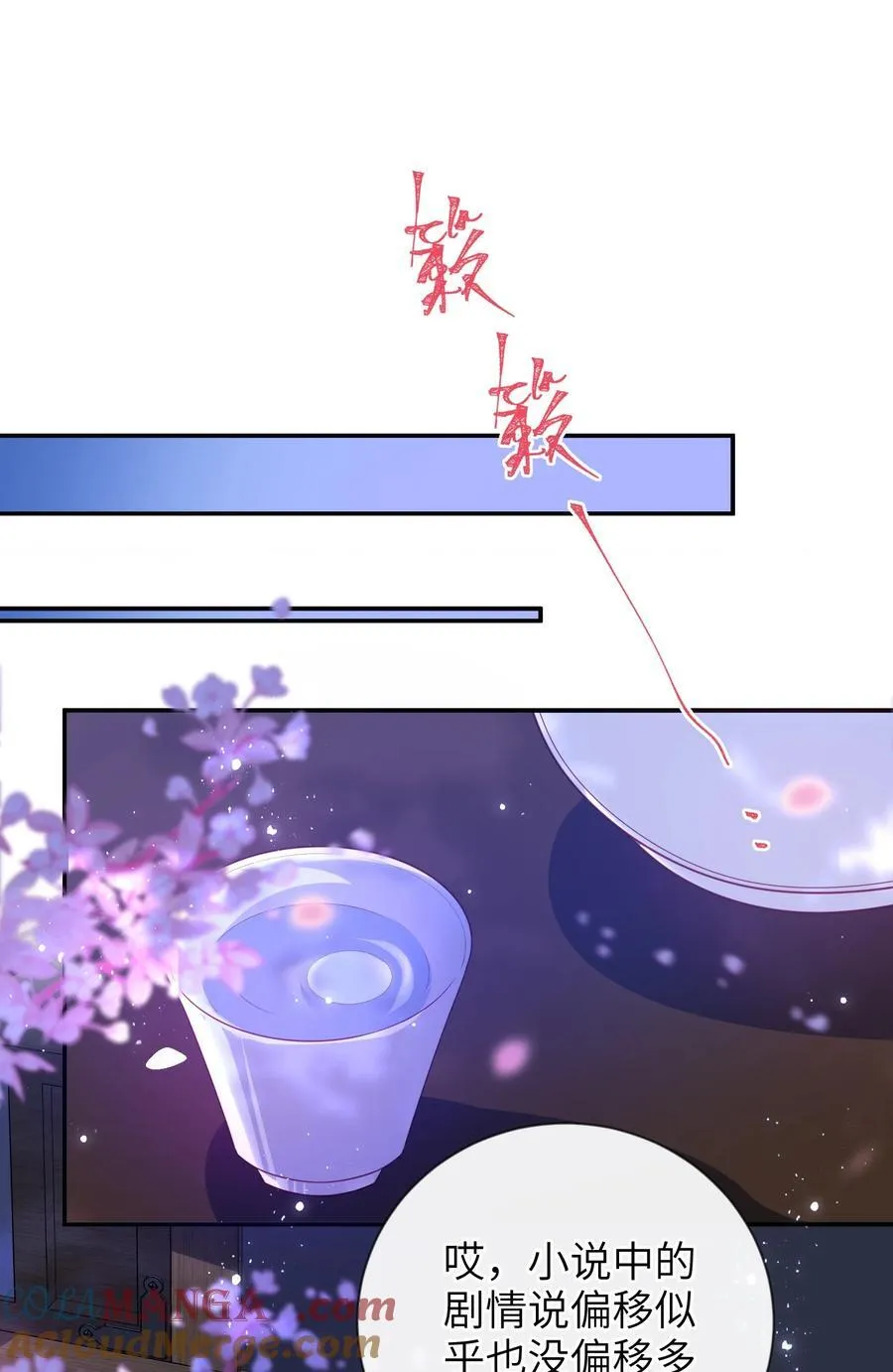 090 为皇后分忧36