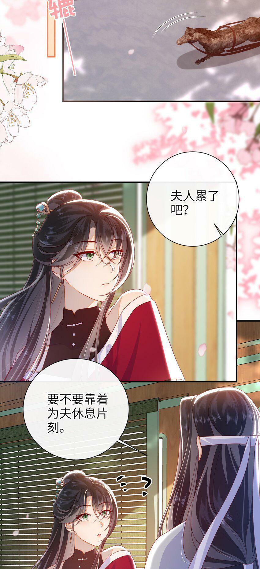041 改变他吧26