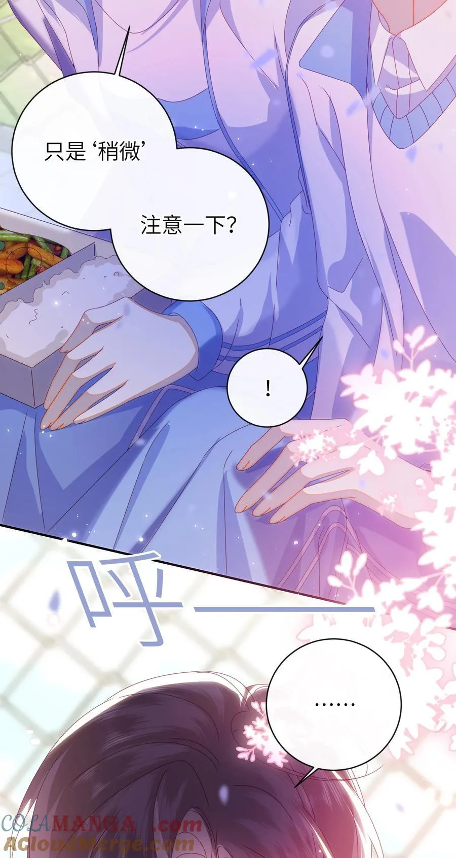 96 两个番外39