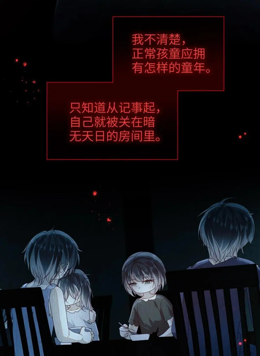 075 愿赌服输13