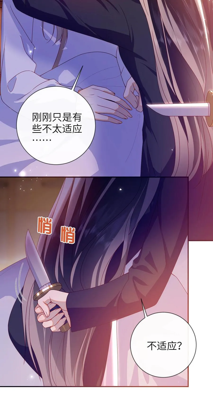 085 你是谁？22