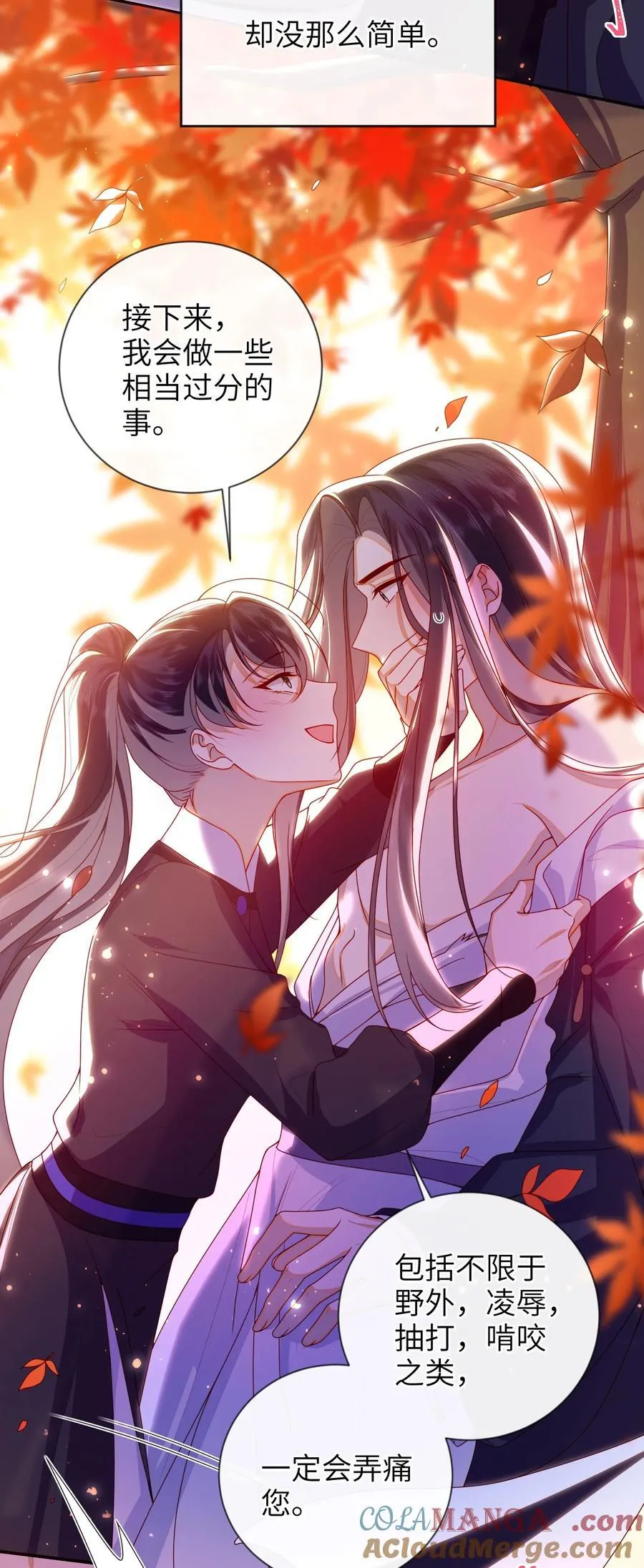 086 我不打算回去了39