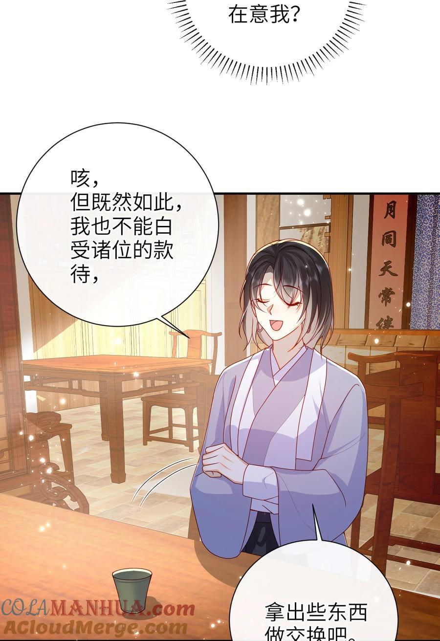 062 宋歌……已经死了！6